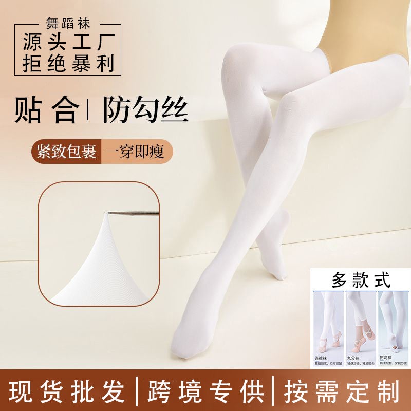 Loquat Spring new girls dance socks 90D velvet tight ballet pantyhose high elastic dance tights increased - Image 2